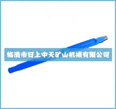 日上中天Φ50*1000mm三棱鉆桿