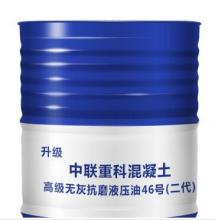 混凝土泵車三一中聯原