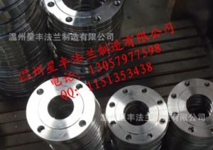 加工定做不銹鋼法蘭 板式法蘭 304 非標定制