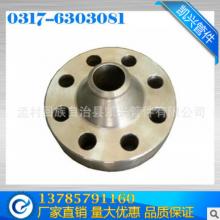 大量銷售 帶頸對焊法蘭 國標鍛造法蘭 碳鋼法蘭