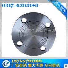 廠家供應 碳鋼法蘭 法蘭盲板 高壓帶頸法蘭 大型法蘭 法蘭