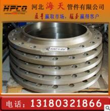 DN1600大口徑對焊法蘭，大型法蘭批發