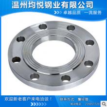 【法蘭】不銹鋼法蘭 不銹鋼法蘭304 耐腐蝕不銹鋼法蘭 現(xiàn)貨充足