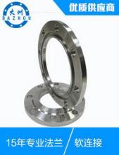 絲扣法蘭船用法蘭焊接法蘭日標不銹鋼法蘭201船標法蘭座夾套法蘭