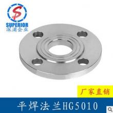 304法蘭片DN25DN80DN100國標平焊法蘭片