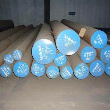 5CrMnMo模具圓鋼生產廠家廣東直銷
