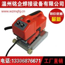 鐵路專用爬焊機，土工布焊接機，復合膜焊接機