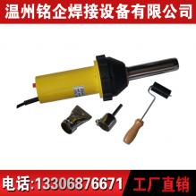 熱風自動熱熔焊槍，可調溫熱風焊槍，1000W塑料焊槍