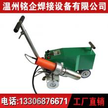 屋面防水卷材焊接機，可焊寬度40mm焊機，熱風自動焊接機