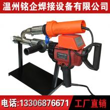 擠出式塑料焊槍，PP擠出式焊接機，工程專用擠出式焊機