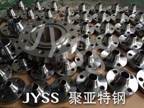 C276法蘭、ASME B16.5