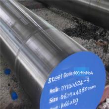 40CrMnMo鍛造合結圓鋼生產廠家廣東直銷