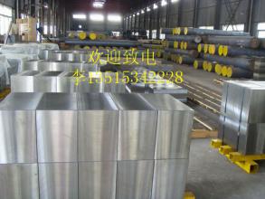 5CrNiMoV化學(xué)成分+5CrNiMoV鍛圓 模塊價格