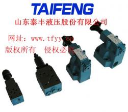 山東泰豐液壓DZ10/YM 順序閥