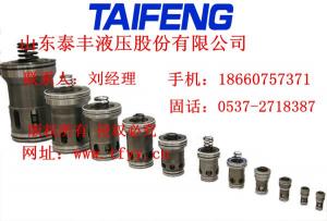 泰豐液壓TLC插件