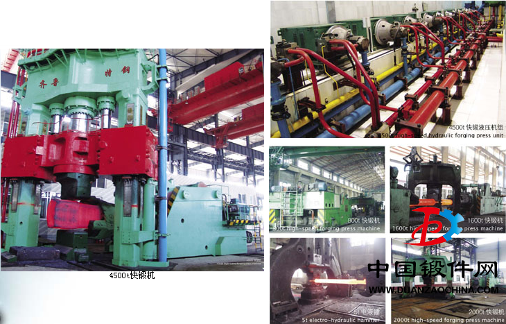 鍛造設備.png
