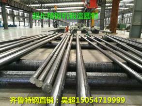 齊魯特鋼吳超直銷：40