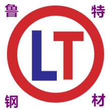 齊魯特鋼直銷：25Cr2Ni4MoV鍛圓/鍛件