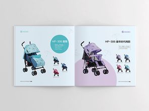 呵寶公司產品畫冊設計 以愛與專業，呵護寶寶成長每一步